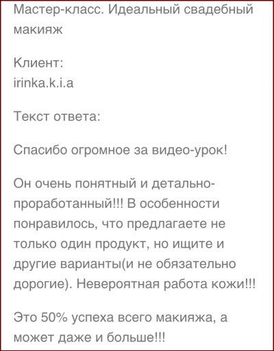 Ideal_sv_makeup4